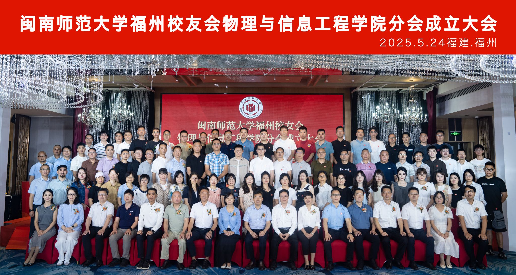 日本无码
福州校友会日本无码
分...