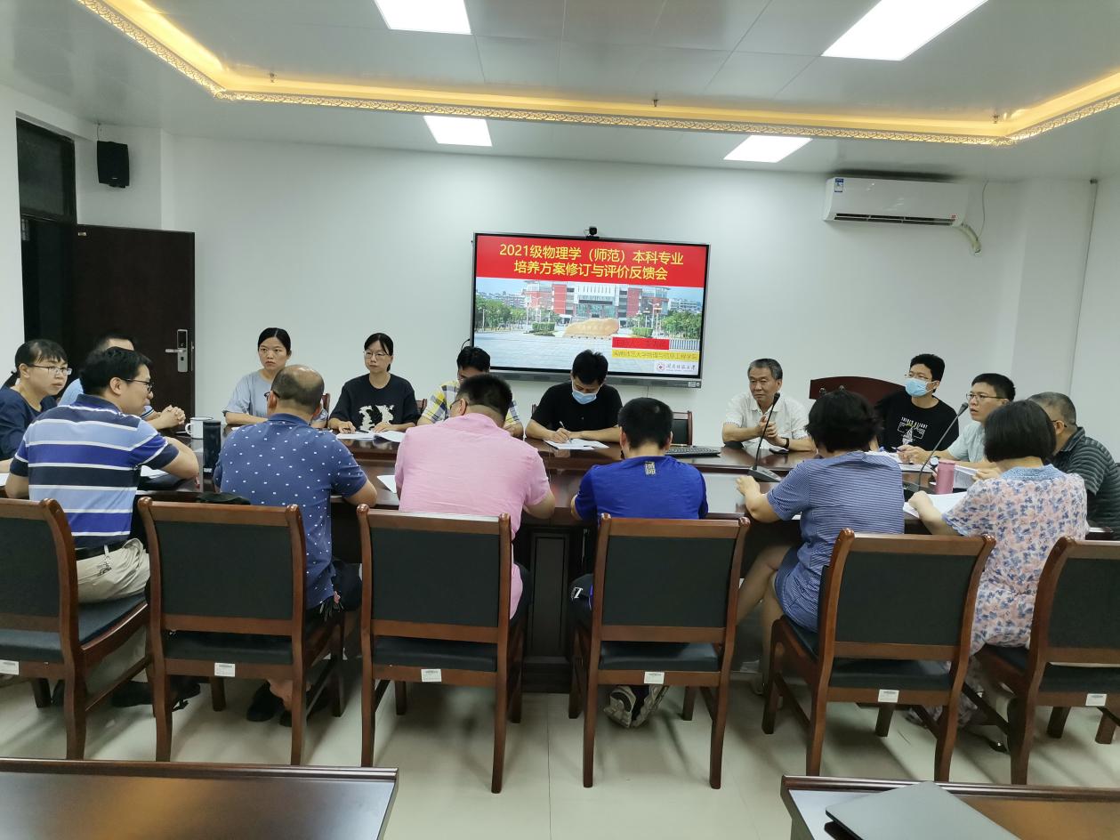 说明: IMG_20210605_154452